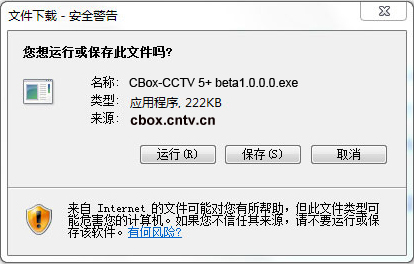 中国网络电视台 CBox-CCTV5+ 客户端首页